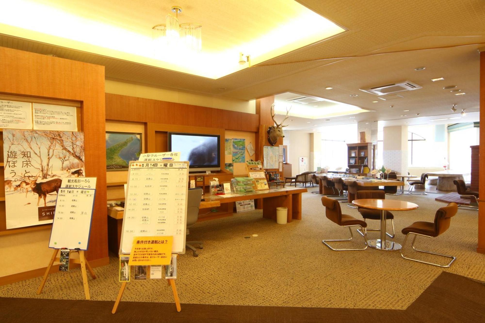 Hotel Shiretoko Shari Ngoại thất bức ảnh