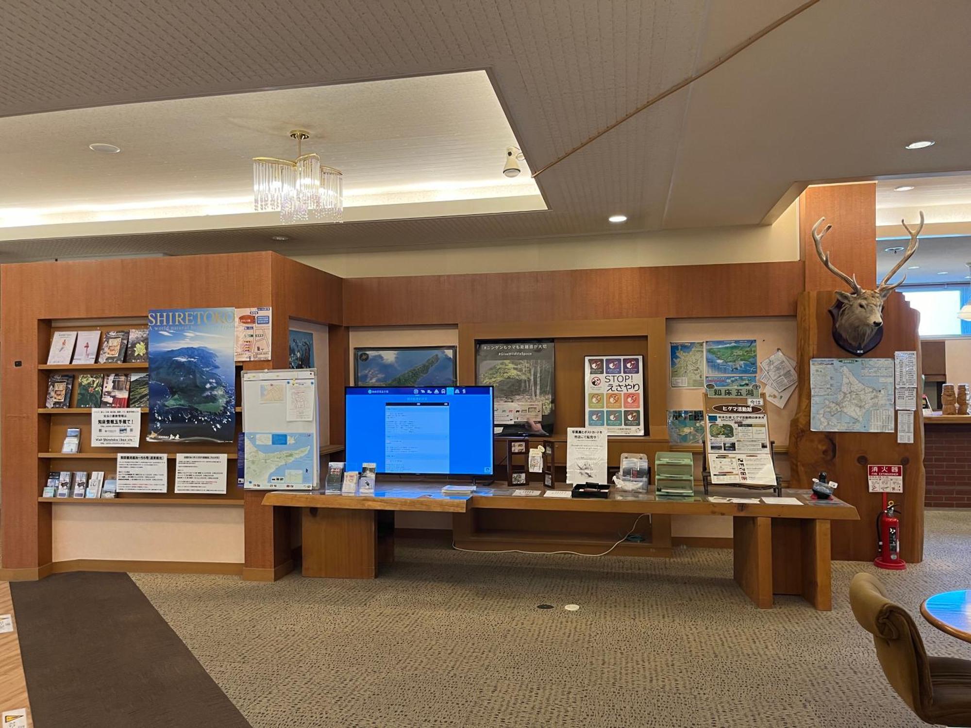 Hotel Shiretoko Shari Ngoại thất bức ảnh