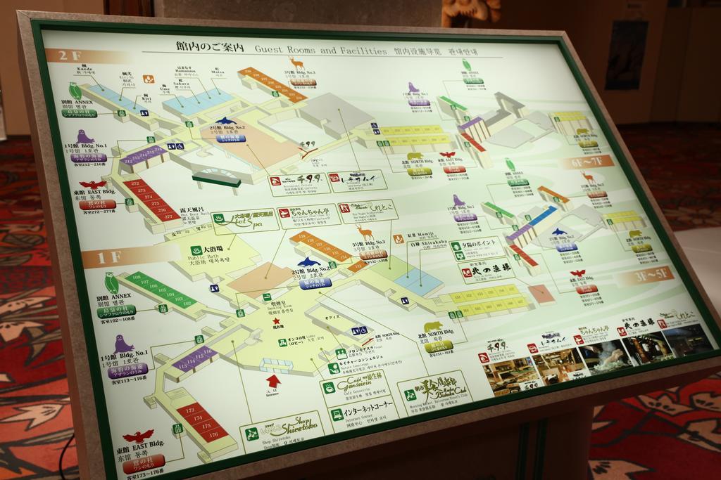 Hotel Shiretoko Shari Ngoại thất bức ảnh